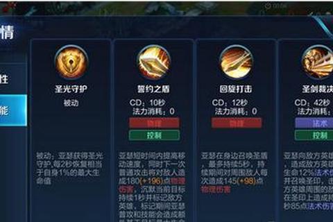 太白决手游修真进阶战力提升与实战技巧全解析