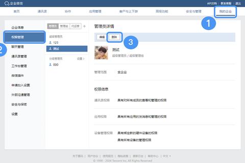 微信群管理效率低困扰多？详解如何添加管理员提升管理效果