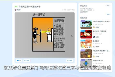 厕所大作战_马桶危机挑战赛-憋尿达人闯关游戏