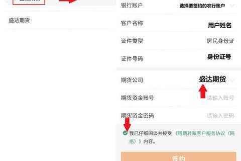 农行掌银一键下载指南：安全转账与智能理财全解析