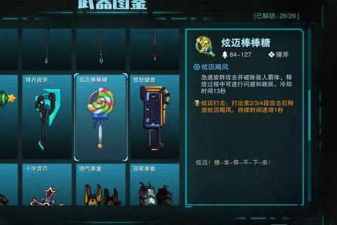 CF手游湮灭爆头技巧与实战进阶攻略指南