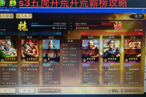 战争手游高胜率阵容搭配攻略与进阶实战技巧详解