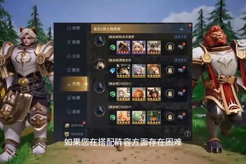 暗黑对决手游全BOSS打法解析与开荒毕业阵容搭配指南