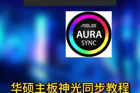 Aura下载全攻略:安全获取途径与使用教程详解 Aura下载全攻略:安全获取途径与使用教程详解