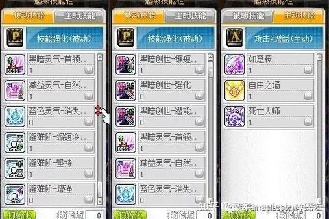 冒险之光新手必看攻略职业选择技能搭配与战力速升技巧