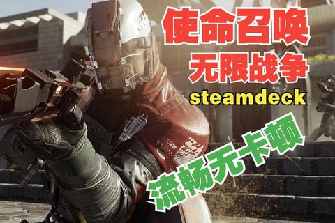 使命召唤13无限战争专家难度主线支线全收集全流程实战攻略视频解析