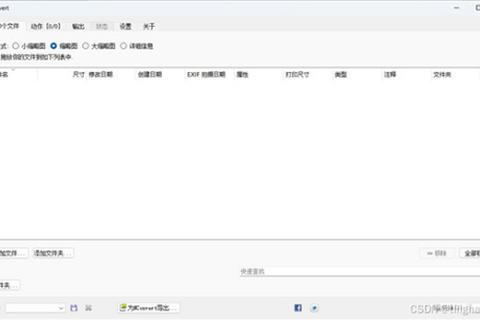 查看图片必备软件下载指南-快速选择合适工具