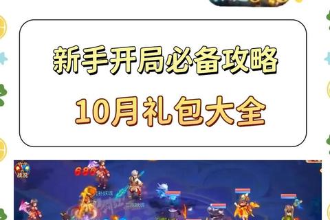 御剑红尘零氪职业战力速成攻略平民玩家阵容搭配与资源规划指南