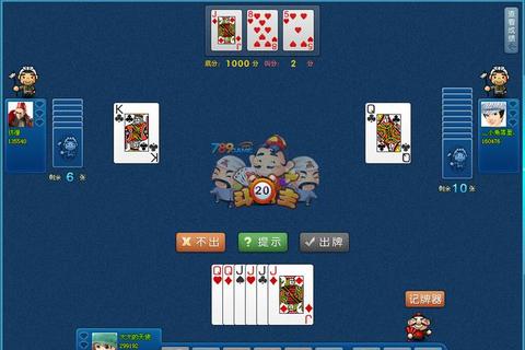 单机：离线畅玩_智斗AI_经典牌局欢乐对决