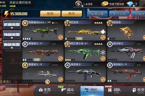 360烈焰攻略新手必看快速升级技巧与装备获取全解析