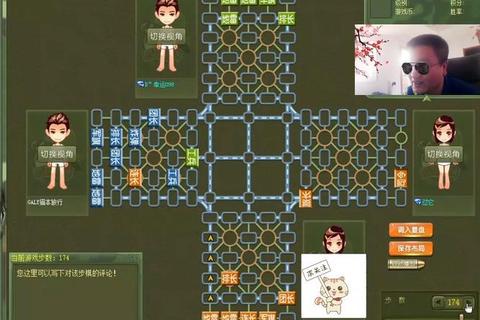 军棋在线对决-多人联机策略攻防战军棋智谋交锋_真人实时对战平台指尖军棋:在线策略博弈与战术竞技场军棋云战场-跨屏实时策略攻防对决在线军棋博弈_真人玩家智谋攻防擂台 军棋在线对决-多人联机策略攻防战军棋智谋交锋_真人实时对战平台指尖军棋:在线策略博弈与战术竞技场军棋云战场-跨屏实时策略攻防对决在线军棋博弈_真人玩家智谋攻防擂台