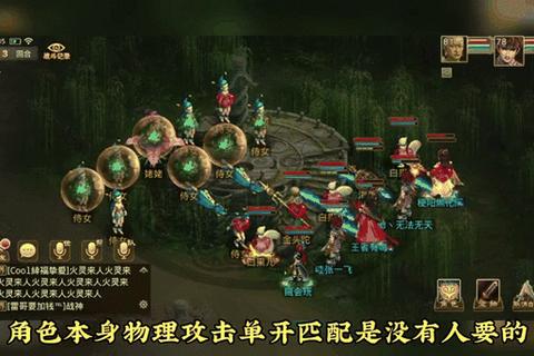 问道手游新手零氪党必看职业选择加点技巧与七天搬砖攻略
