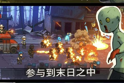 丧尸纪元终极生存指南：资源管理、基地建造与僵尸对抗战术详解