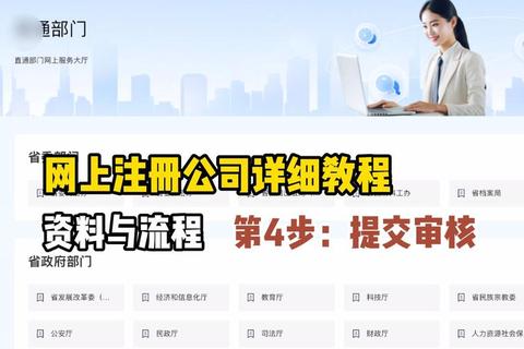 如何注册去哪儿司机端流程复杂资料不全快速解决方法