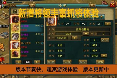 三国乱世征战副本全攻略十大必学技巧与顶级阵容搭配指南