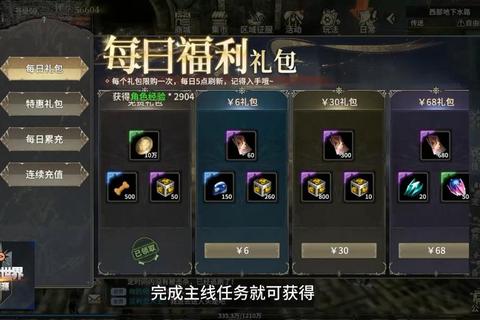 奇迹手游宠物攻略下载与顶级培养技巧全解析