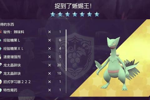 海龙第三关三蜥蜴人速杀技巧与团队技能配合攻略