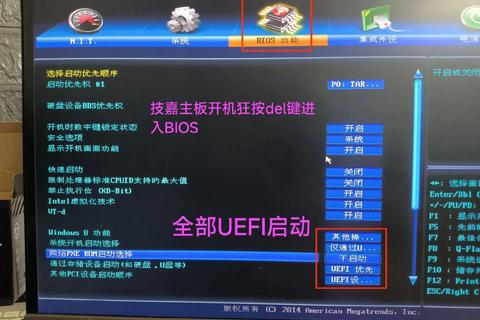 技嘉主板驱动下载指南-官网支持与最新版本获取步骤