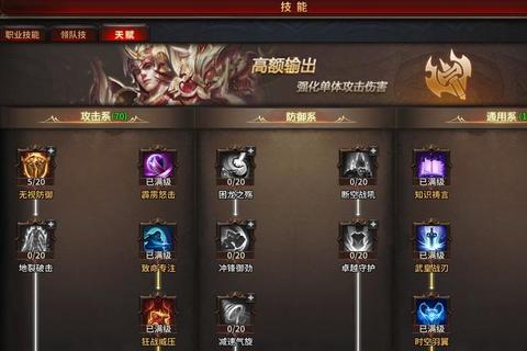 天使圣域高阶战力速成攻略：英魂塔通关与铭文搭配技巧