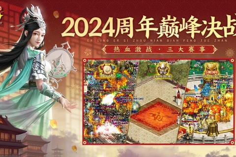 腾讯征途手游新手零基础快速上手三步速成：职业选择+战力提升+国战制霸秘籍