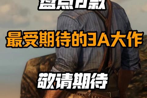 电脑游戏推荐:热门大作与隐藏佳作盘点-畅快体验一网打尽 电脑游戏推荐:热门大作与隐藏佳作盘点-畅快体验一网打尽