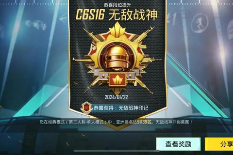吃鸡手游下载推荐_热门高人气游戏合集 吃鸡手游下载推荐_热门高人气游戏合集