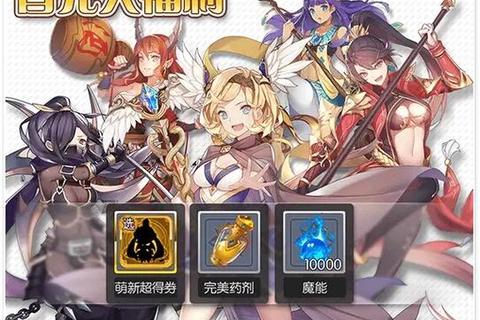 魔卡领域手游职业选择与魔卡搭配技巧进阶攻略