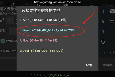 gg修改器下载教程：安全获取步骤与详细方法解析
