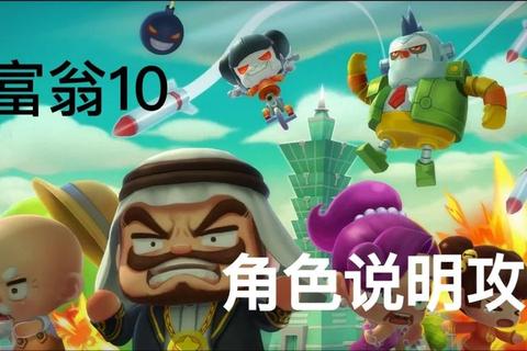 还珠格格游戏全剧情通关攻略新手必看隐藏任务与角色培养技巧