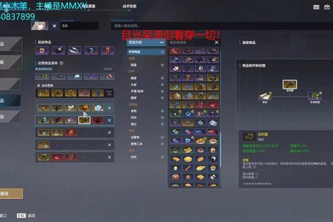 永恒纪元装备合成洗练与属性强化进阶技巧全解