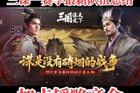 策略攻防_智谋交锋:步步为营战棋制胜全攻略步步惊心:智取营垒-策略战局巅峰对决指南险中求胜_步步为营策略战棋的破局之道运筹帷幄间:步步为营战术攻防全解析智斗棋盘:步步为营策略博弈制胜法则 策略攻防_智谋交锋:步步为营战棋制胜全攻略步步惊心:智取营垒-策略战局巅峰对决指南险中求胜_步步为营策略战棋的破局之道运筹帷幄间:步步为营战术攻防全解析智斗棋盘:步步为营策略博弈制胜法则