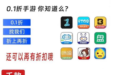 爱趣游戏平台：热门游戏畅玩_精品推荐一站式体验