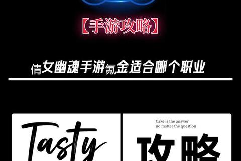 倩女幽魂手游零氪党快速赚钱与灵兽性格职业搭配全攻略