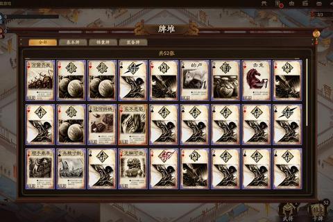 烽火连天_次世代主机三国争霸：全武将策略征战与沉浸战场新纪元