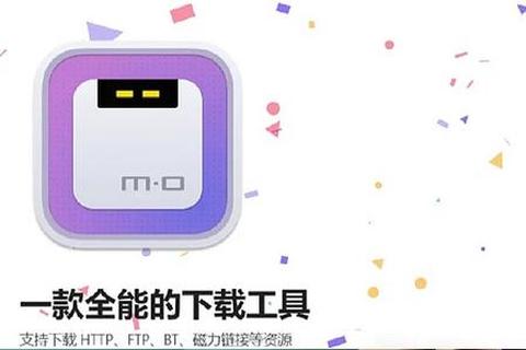 磁链下载工具_高效资源获取与极速传输专业解决方案  第1张