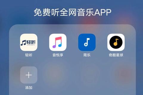 免费歌曲下载_高品质音乐资源一键获取-全网热门音乐随心下 第1张 免费歌曲下载_高品质音乐资源一键获取-全网热门音乐随心下 第1张