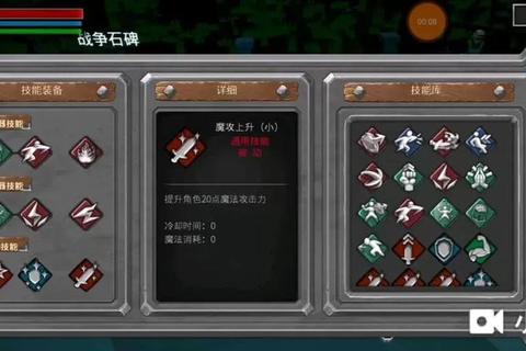 无尽灵魂职业加点与装备套装选择全阶段技能搭配指南