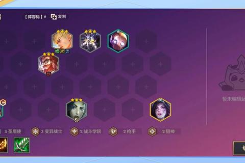 LOL S6赛季上分攻略：版本强势英雄选择与实战冲分技巧
