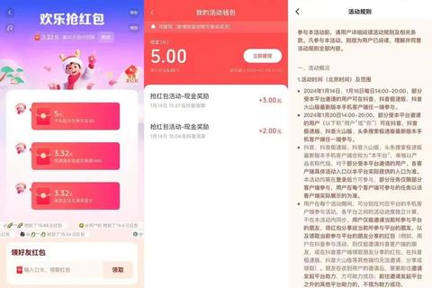 点点红包下载-拆红包任务领现金轻松提现 点点红包下载-拆红包任务领现金轻松提现