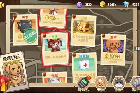 会说话狗狗本破解下载_最新版本免费获取与安装教程  第1张