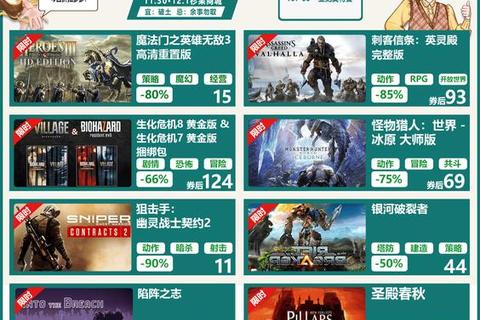 第三人称游戏全收录:热门作品合集与沉浸式体验指南 第三人称游戏全收录:热门作品合集与沉浸式体验指南