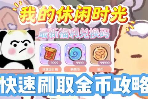 2433小游戏：轻松挑战益智关卡_解锁你的休闲时光宝藏