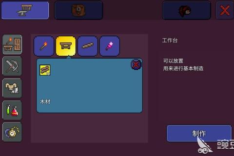 泰拉瑞亚延时器怎么做操作复杂三步教你轻松搭建电路