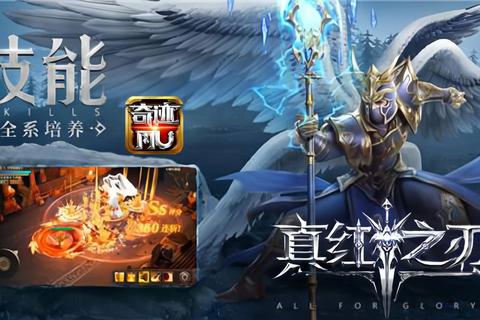 奇迹手游三转任务全流程解析与高效通关技巧指南