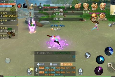 武林外传手游全职业进阶攻略 副本速通技巧与装备强化指南