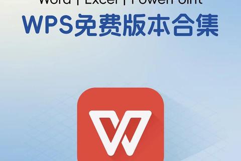 WPS字体库官方下载-免费正版字体资源一键获取