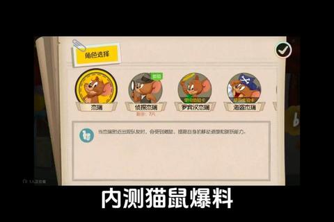 猫和老鼠游戏下载安装指南：快速获取与安装教程