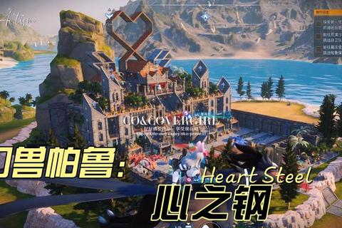 城堡帝国新手进阶指南防御布局与资源高效调配全解析