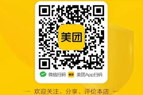 美团APP下载入口-畅享本地生活服务优惠一键直达  第2张