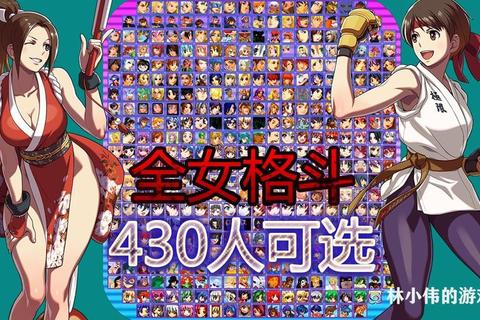 红颜武者:全女格斗联赛激战实录与连招解析 红颜武者:全女格斗联赛激战实录与连招解析